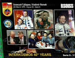 11th April 2018 Richmond BC Canada VA7KKN