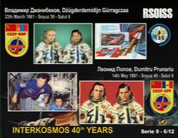 First pass Second pic sstv decode by 9W2VRD from West Malaysia