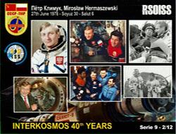 Received over Chile - CE5AUC