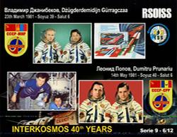 IT9BDM Immage sstv from ISS 