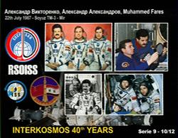 Received over Chile - CE5AUC