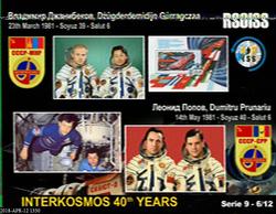 12. APRIL 2018 - 13:30 UTC - OE60200755 - JN77sn