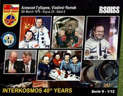 Anothegreat signal and picture from the ISS just now 