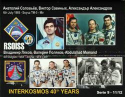 ISS SSTV RX from West Malaysia 12/4/2018 13:53UTC de 9W2VRD