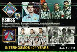 SSTV Image from RS0ISS 12042018 de 9W2VMW OJ03va MALAYSIA