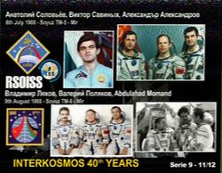 2018-04-13 0920z SV2HWM Thessaloniki, Greece