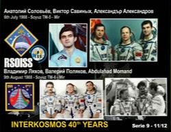 2018-04-13 1101z SV2HWM Thessaloniki, Greece