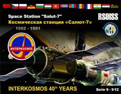 ISS SSTV 13/04/2018 12:32