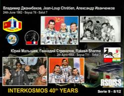 2018-04-13 1415z SV2HWM Thessaloniki, Greece