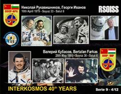 ISS SSTV 13/04/2018 RX