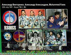 TX-ISS - RX-HI8CAF - Serie 9-10/12 - 04/13/2018 - Santo Domingo, DR