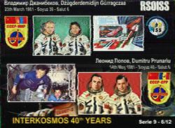 SSTV Image from RS0ISS 13.4.2018 de 9W2VMW 0J03va