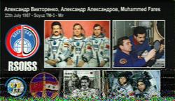 ISS SSTV RX from West Malaysia 13/4/2018 13:10UTC de 9W2VRD