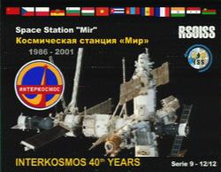 ISS SSTV RX from West Malaysia 13/4/2018 14:39UTC de 9W2VRD