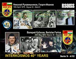 Received over Trinidad & Tobago .. FK90fd