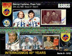 SSTV IMAGE 2018/04/14 18:10OZ - Spain IM99SL