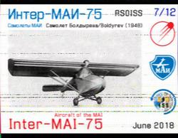 sstv in87lp 06 juin 16:00 utc 