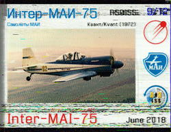 Inter-MAI-75 9/12