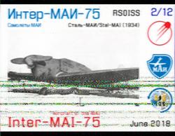 2018-06-07 1158z SV2HWM Thessaloniki, Greece