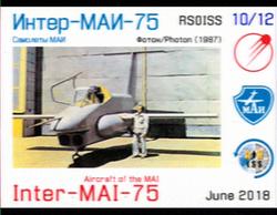 2018-06-07 1513z SV2HWM Thessaloniki, Greece