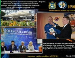 SSTV Image received at 30/6/2018 01:33 UTC over LM55MT by EP2LSH