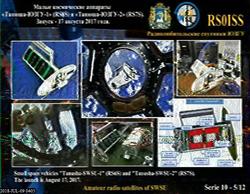 ISS SSTV Download Brisbane Australia VK4FOZZ