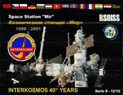 SSTV Image received from ISS between 12th - 14th April 2018