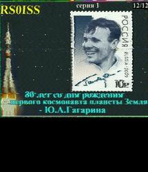 RS0ISS de VU2EXP 73 from Rajkot - INDIA