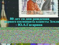 SSTV - 9W2EJT