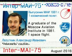 15 08 2016 F1BSW FRANCE