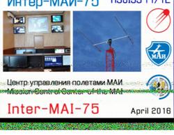 Last SSTV received here (CT7ABP/Portugal)