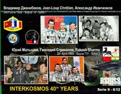 ISS SSTV over Nána, Slovakia - 13.04.2018 - 14:15 UTC