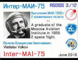 SSTV Image  , June 09 2016 17:09 UTC