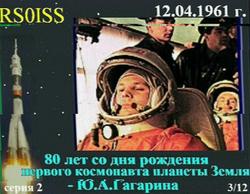 TA1BM TS 2000 gp ant.