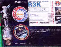 Apollo-Soyuz mission on 2015-07-18