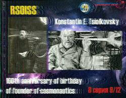 RS0ISS 6 DEC 2017 1530 UTC 9W8DNX 