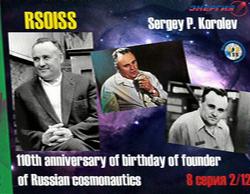 EA7AFM 06-Dec-2017 16:45