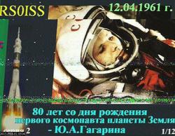 First picture ISS 145.800 FM sstv pd180 by PD3JAG