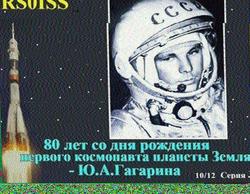 ISS SSTV