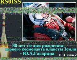 sstv Image from ISS Lincolnshire UK 12-4-15 22-17PM