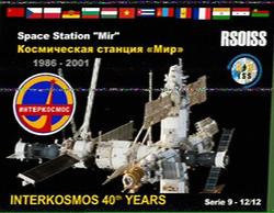 ISS SSTV RX JN18HR