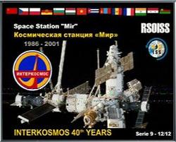F6HDW Ariège-Occitanie 