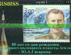 SSTV image #1 over YO, 24.02.2015