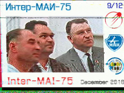 ISS SSTV Italy, 08.12.2016