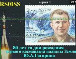 RS0ISS - PY2IV - 2014 12 20 UTC 1356