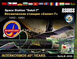 SSTV Image from the ISS 11th april 