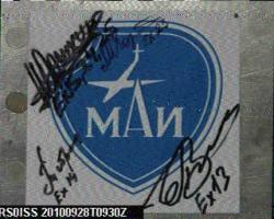 SWL-CHMY, Christian in JN77SN 