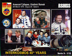 TX: ISS  RX: KV4RL  04/14/2018  Ft Walton Beach FL