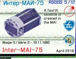 MAI-75 Image SSTV on ISS received from EL60lp XE3N