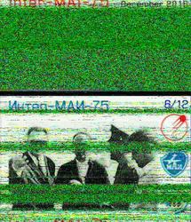 imagem recebida a 13:32UTC, Maceió/AL Brazil